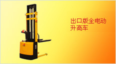 徐州皮帶秤廠(chǎng)家